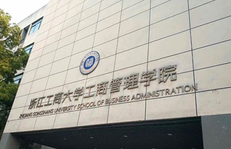 聯(lián)測(cè)MBA工商管理課程高級(jí)研修班開(kāi)課了