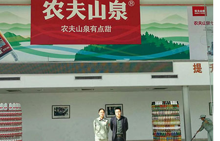 聯(lián)測儀表“走進(jìn)”農(nóng)夫山泉