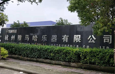 聯測渦街流量計助力雅馬哈樂器