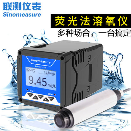 聯測_DY3000熒光法溶解氧儀(升級款)_污水處理、養殖專用_