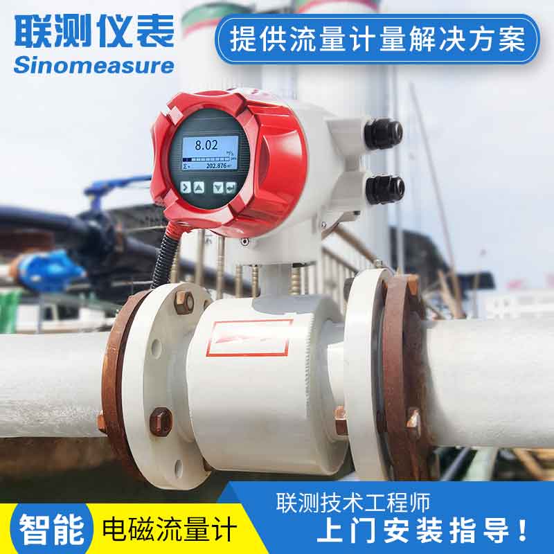 超聲波流量計(jì)生產(chǎn)廠家