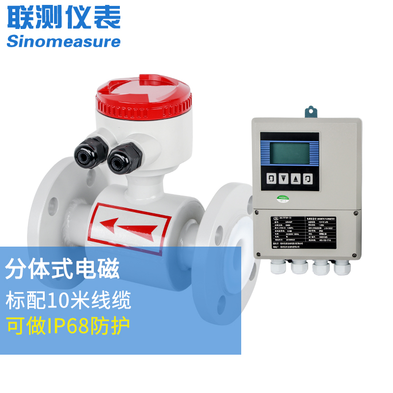 DN800電磁流量計(jì)尺寸詳解：全面認(rèn)識(shí)與應(yīng)用指南